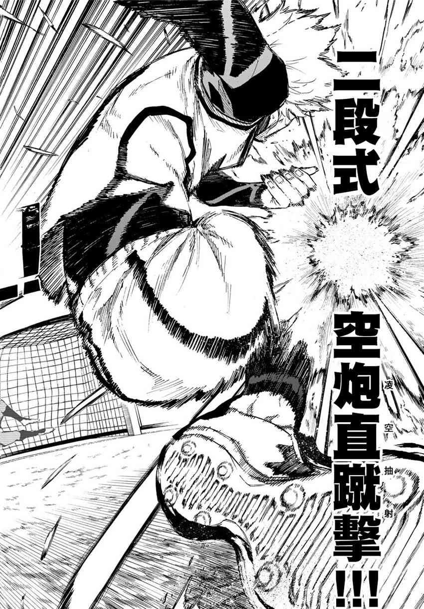 第81话14