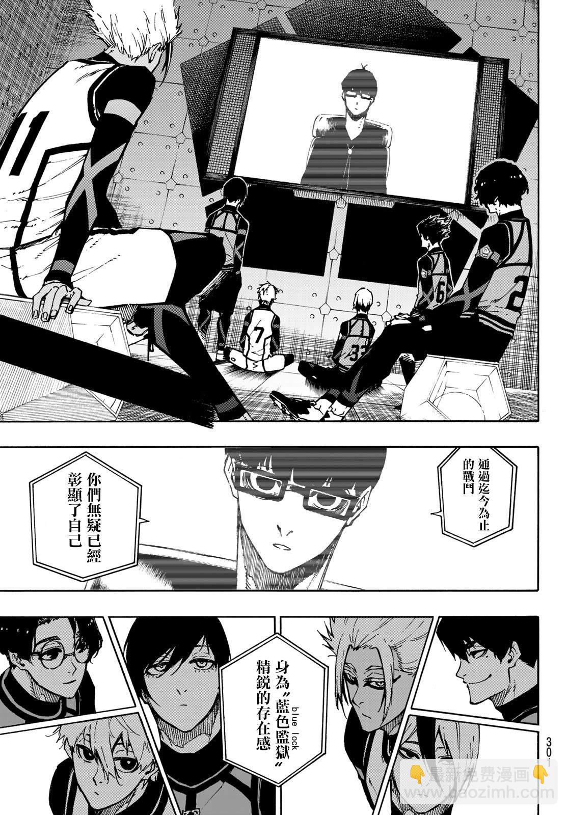 第96话10