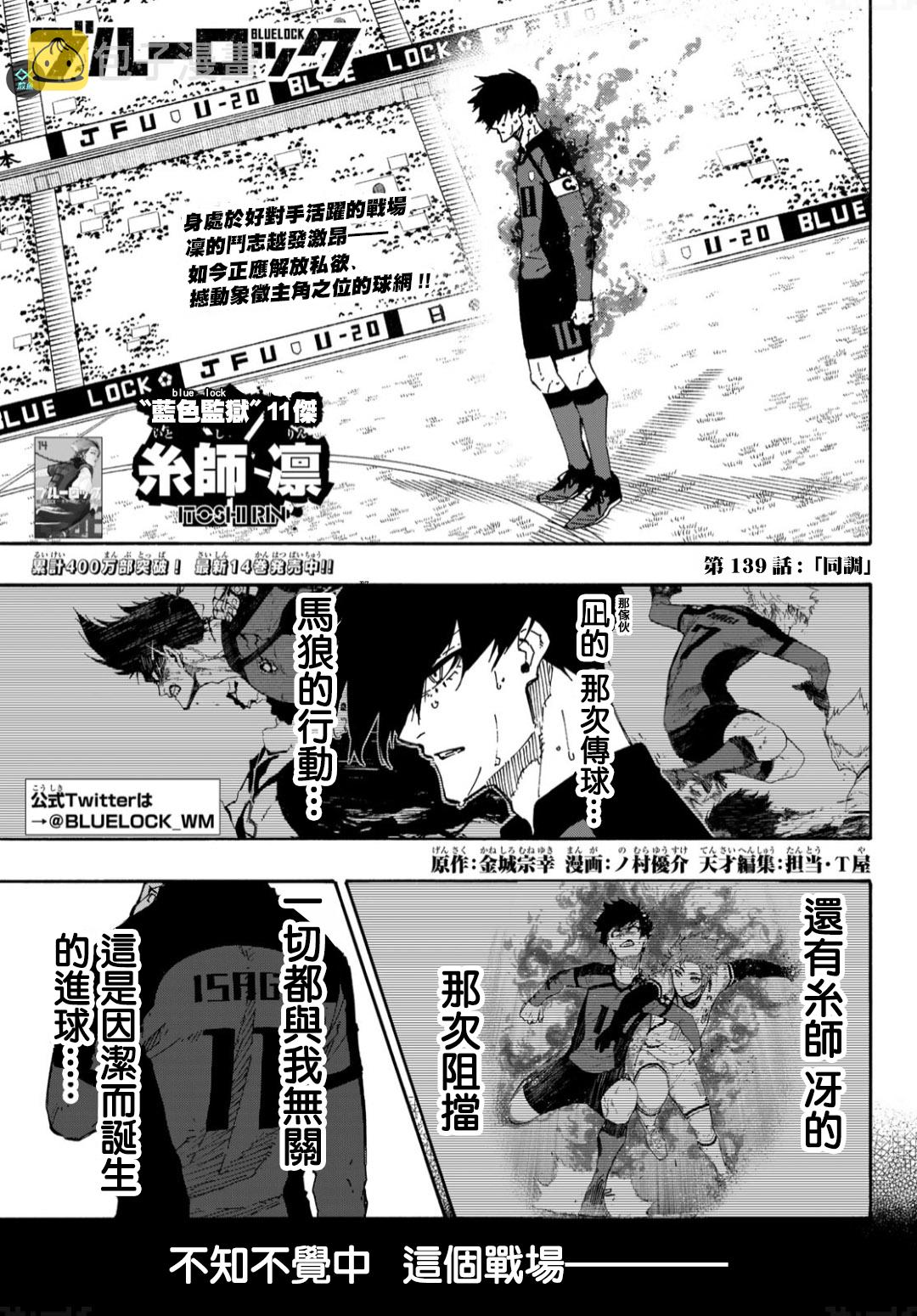 第139话0