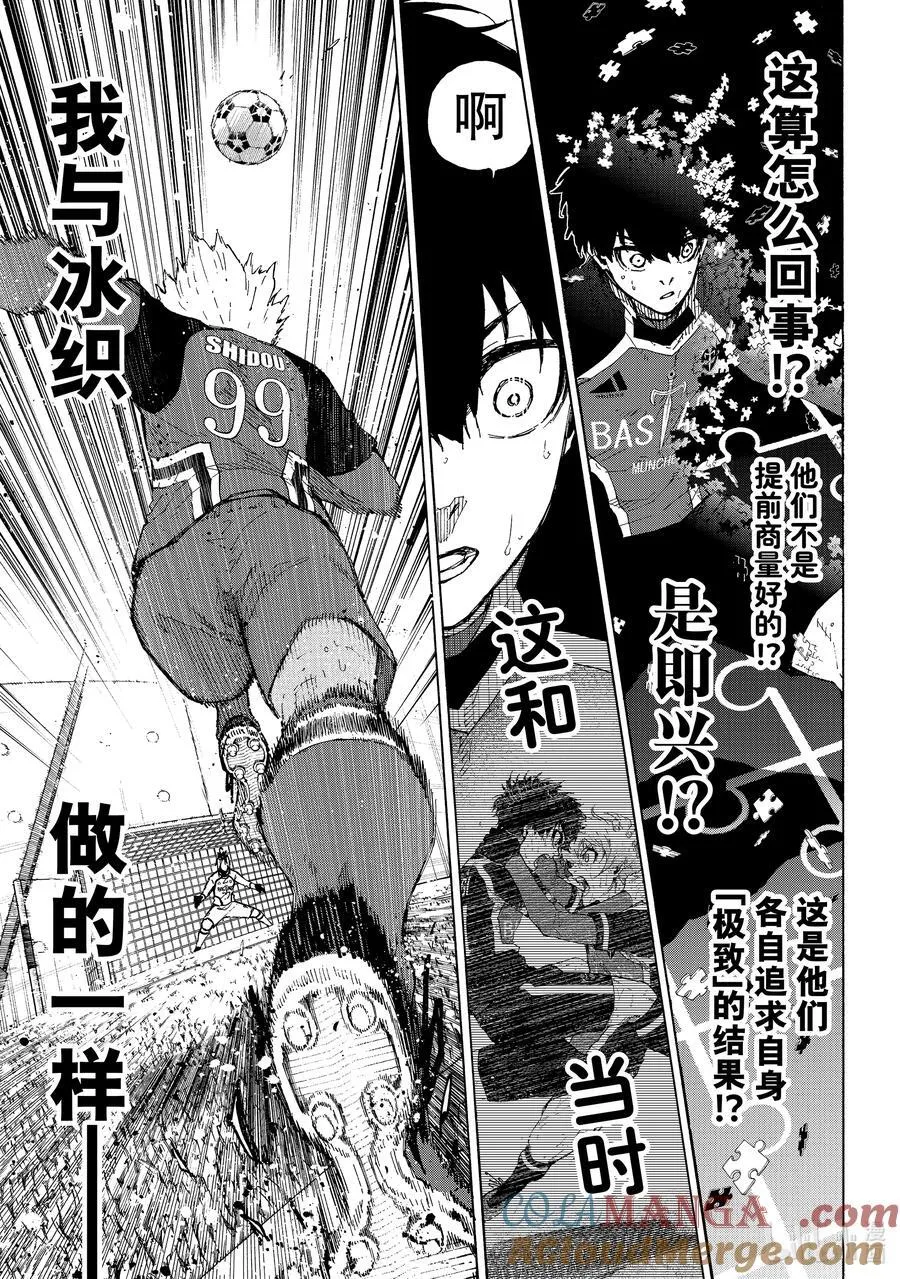 252 极致表现14