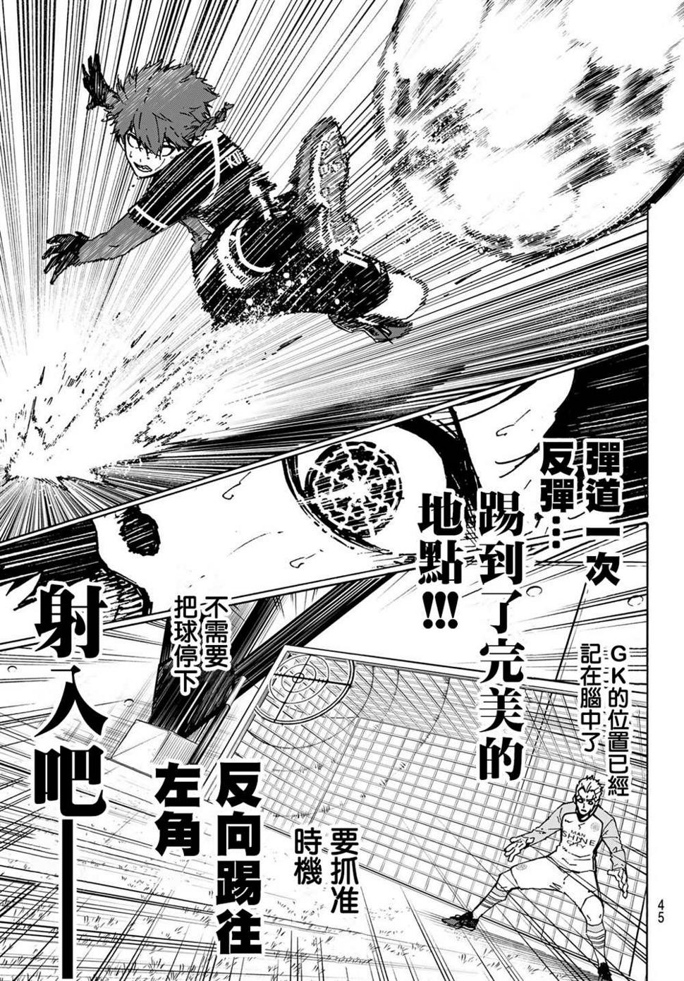 第185话2