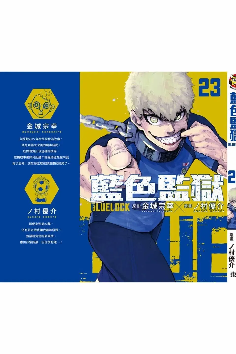 第23卷193