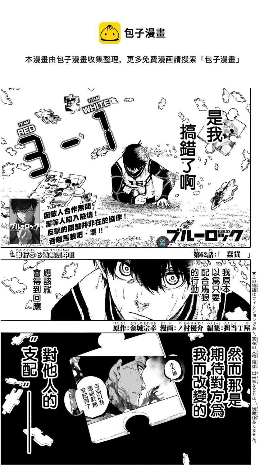 第62话0