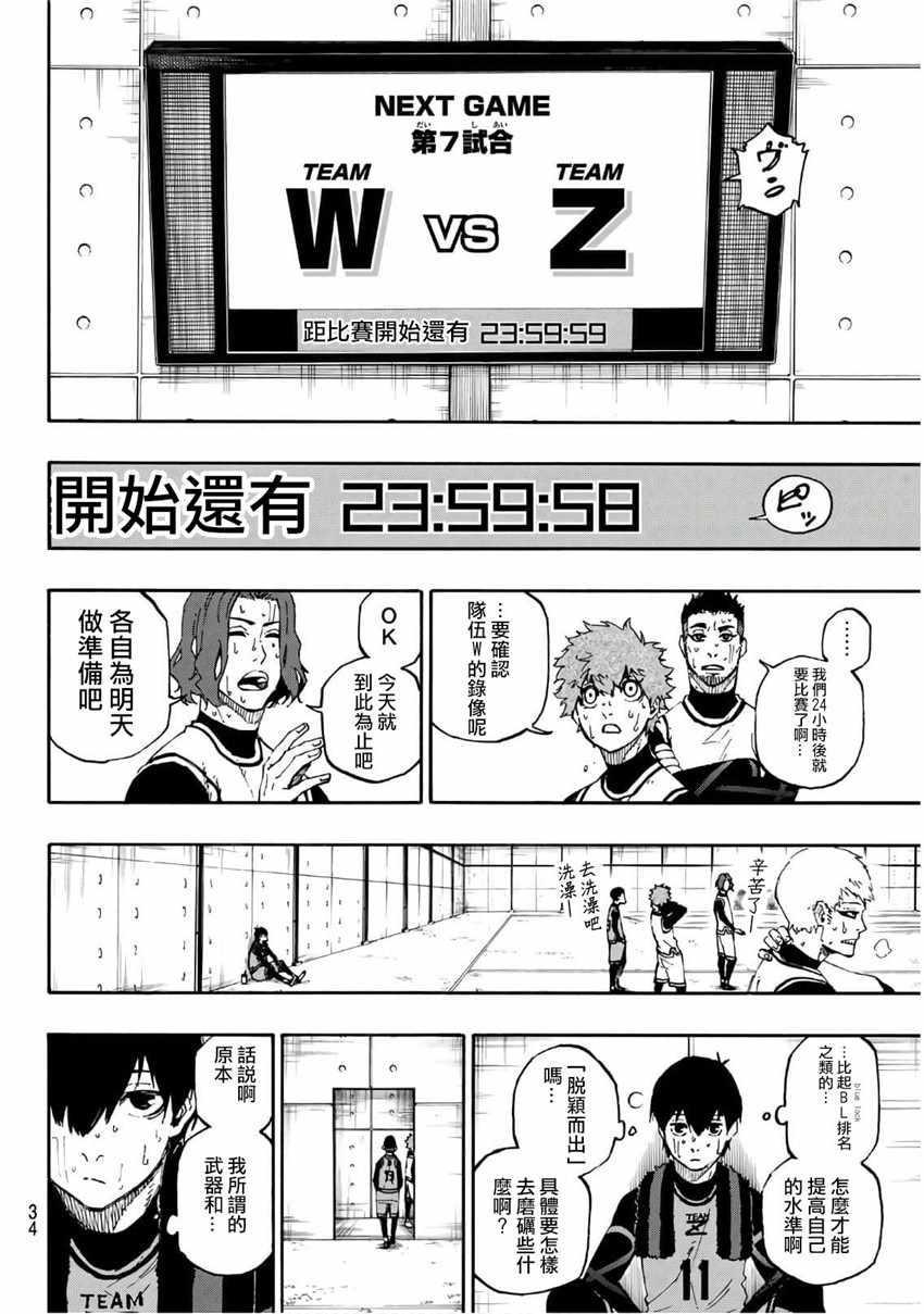 第15话13