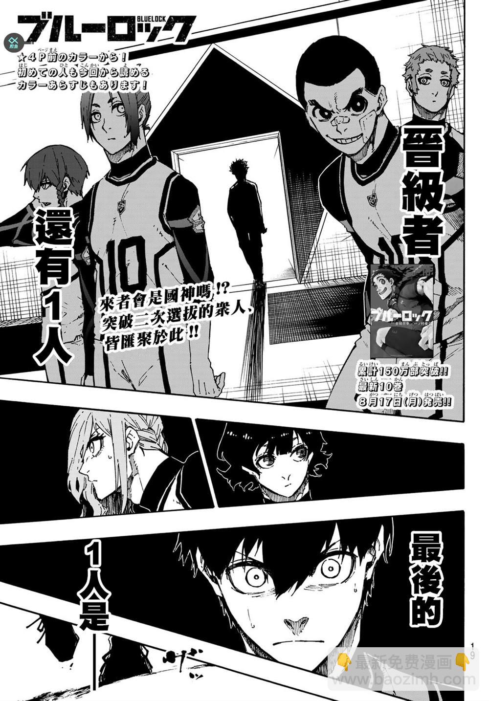 第95话1