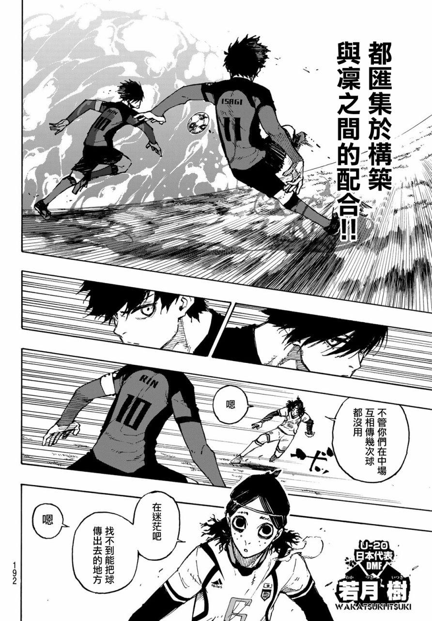 第122话12