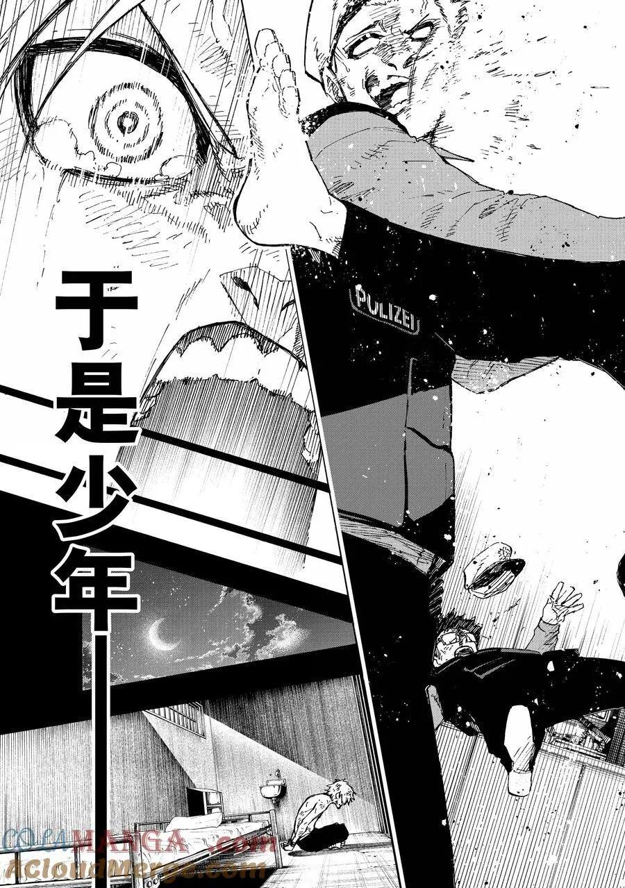 260 混账东西18