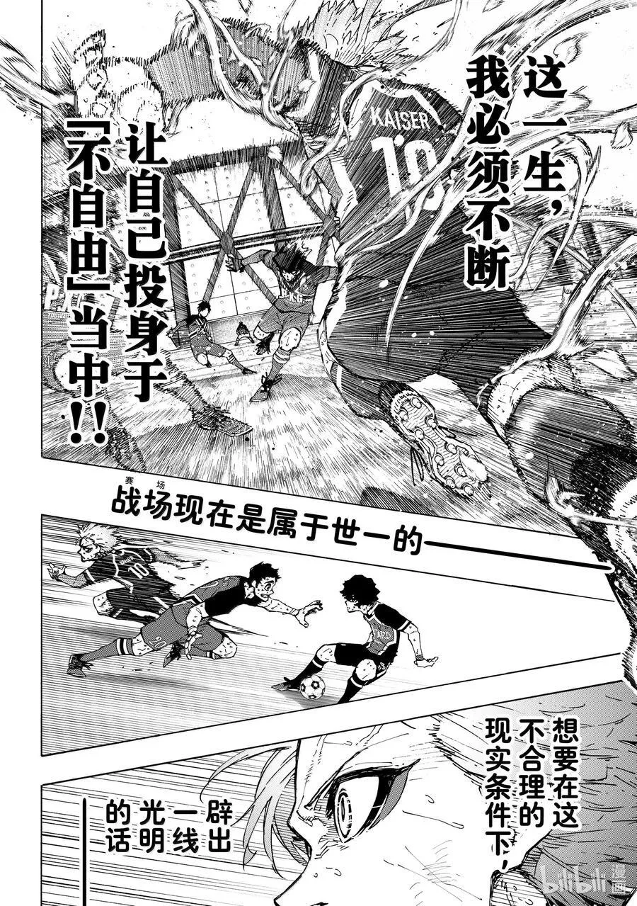 265 不自由的彼岸9