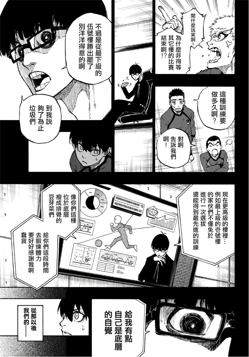 第41话2