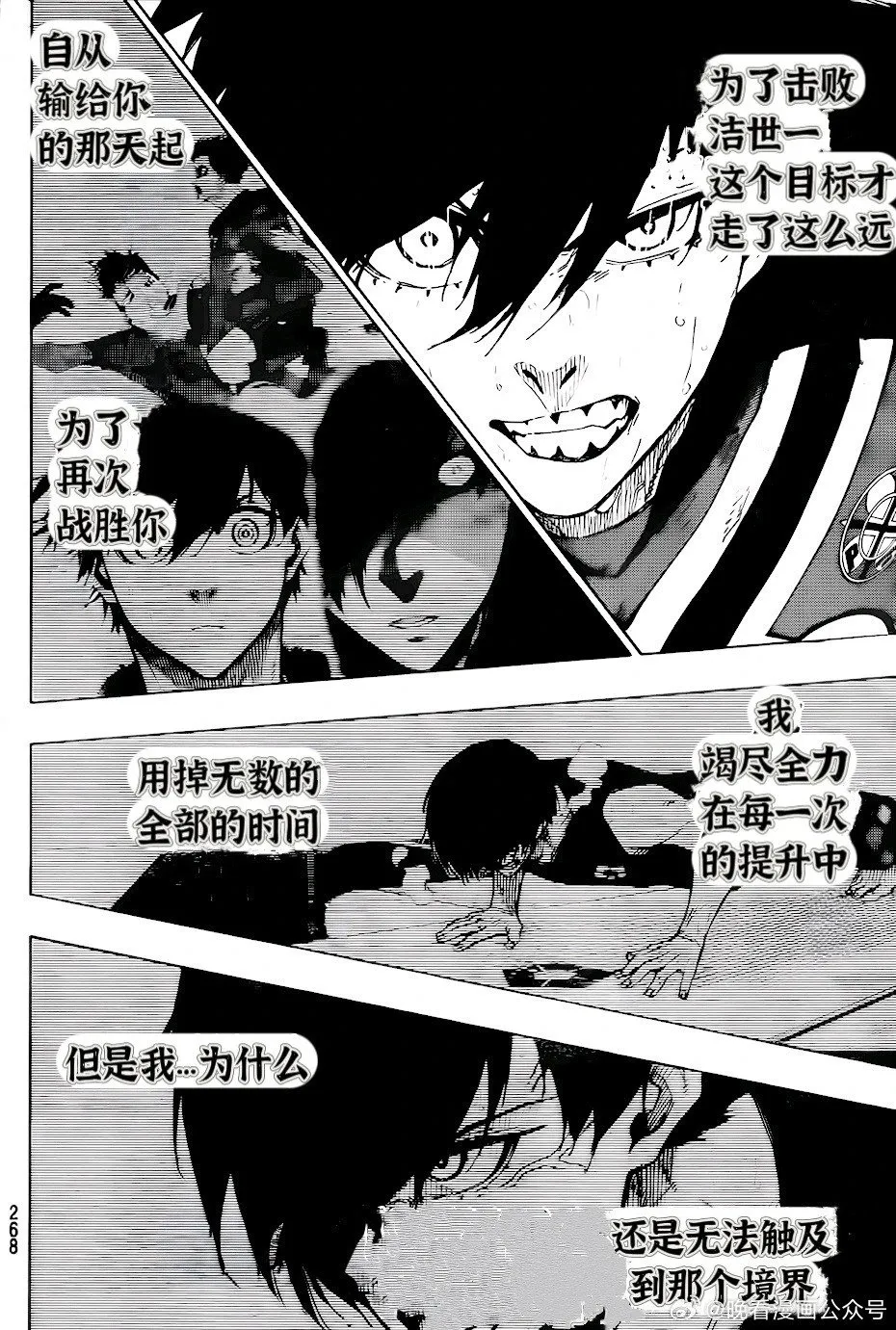 第268话12