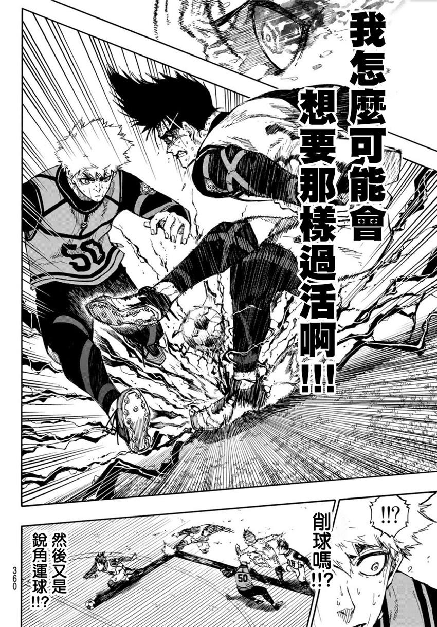 第66话11