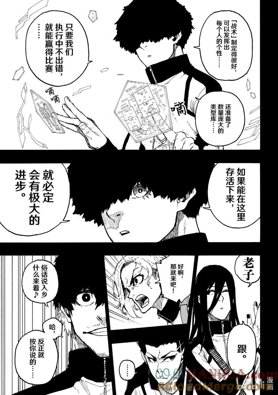 214 工作12