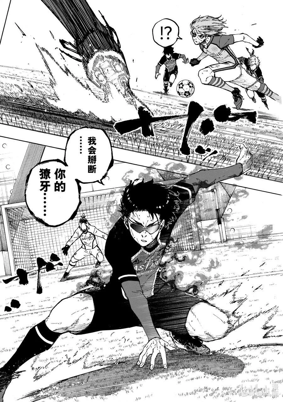 193 獠牙17