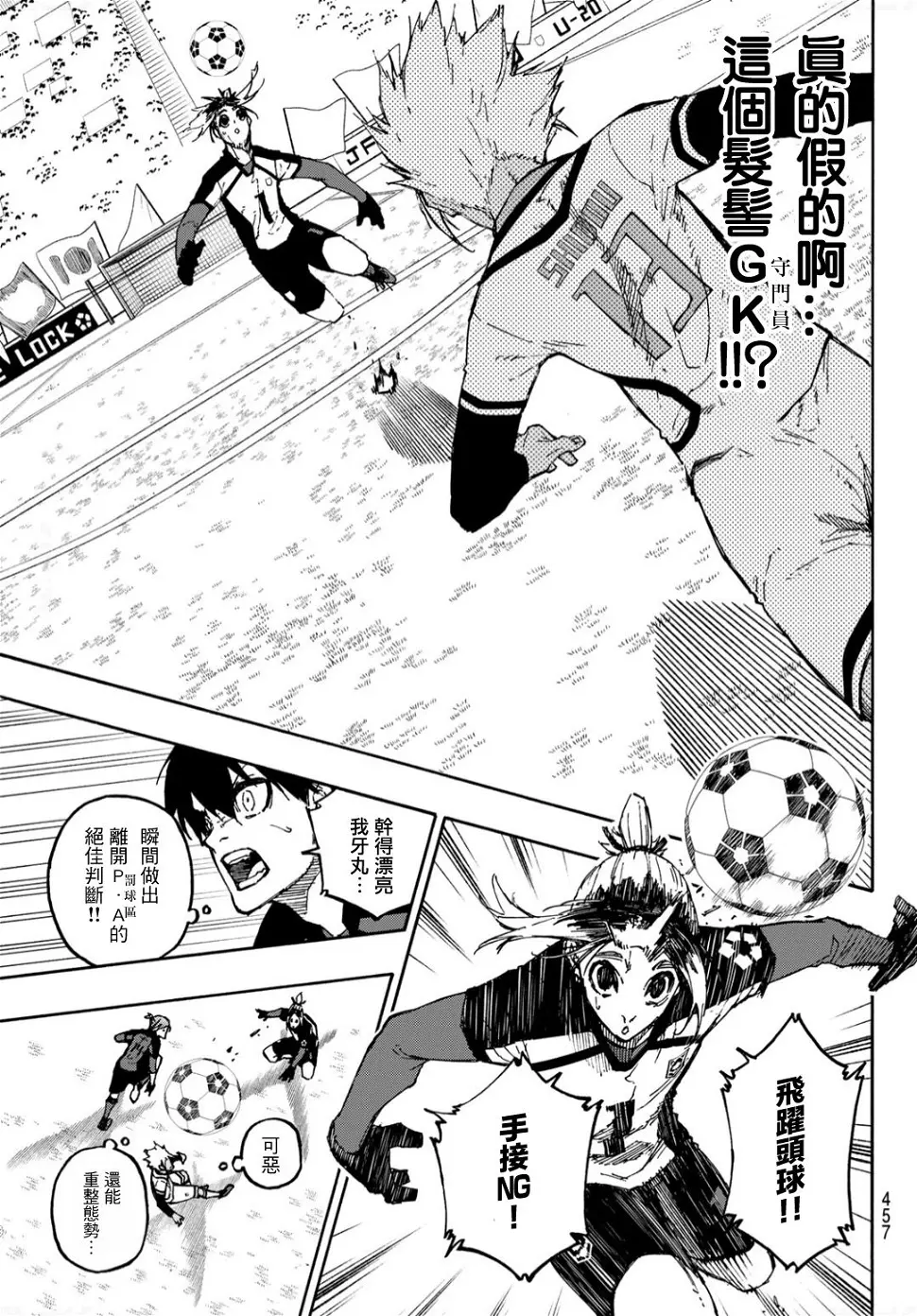 第130话14