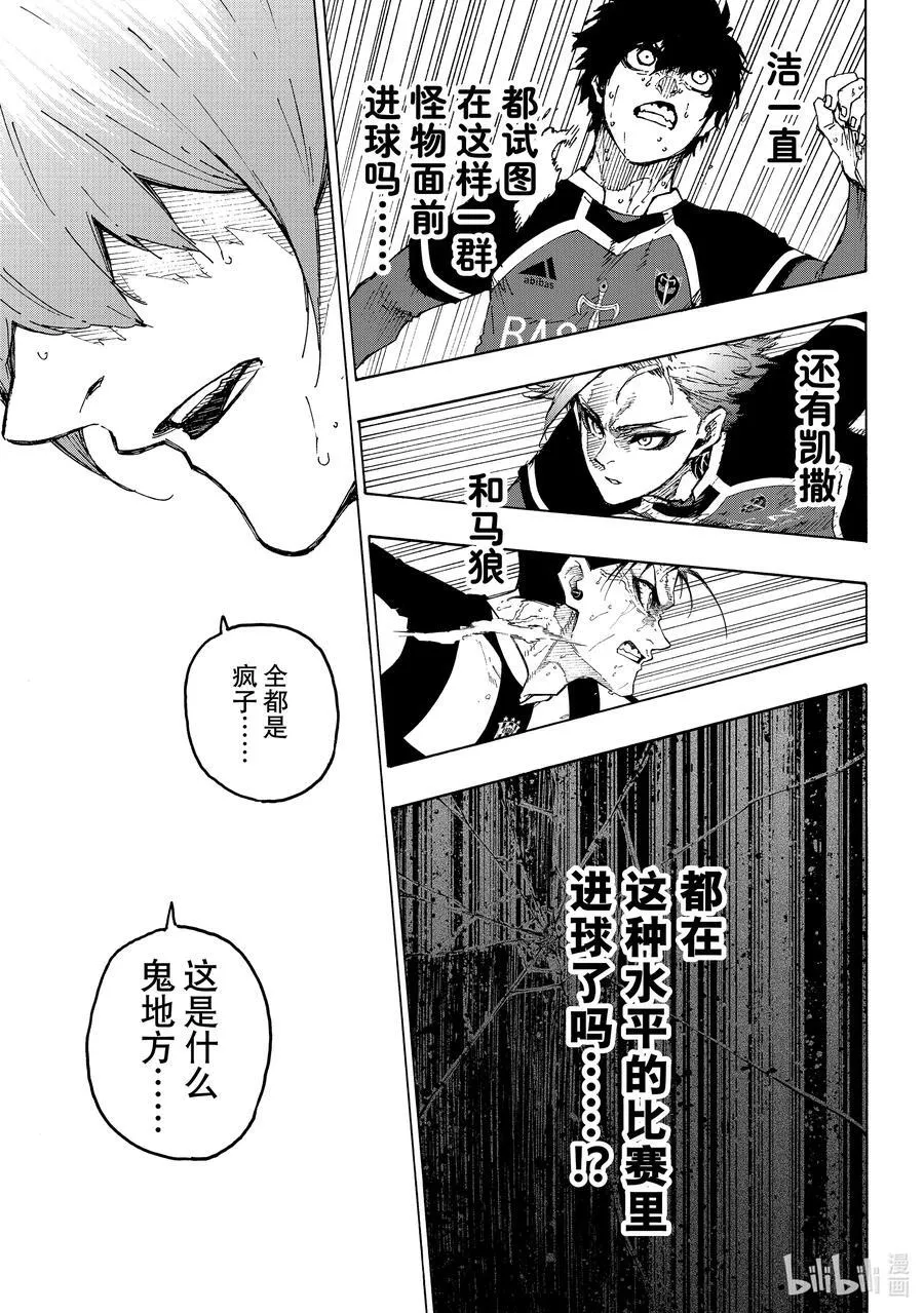 232 爆发多样（高度）进化19