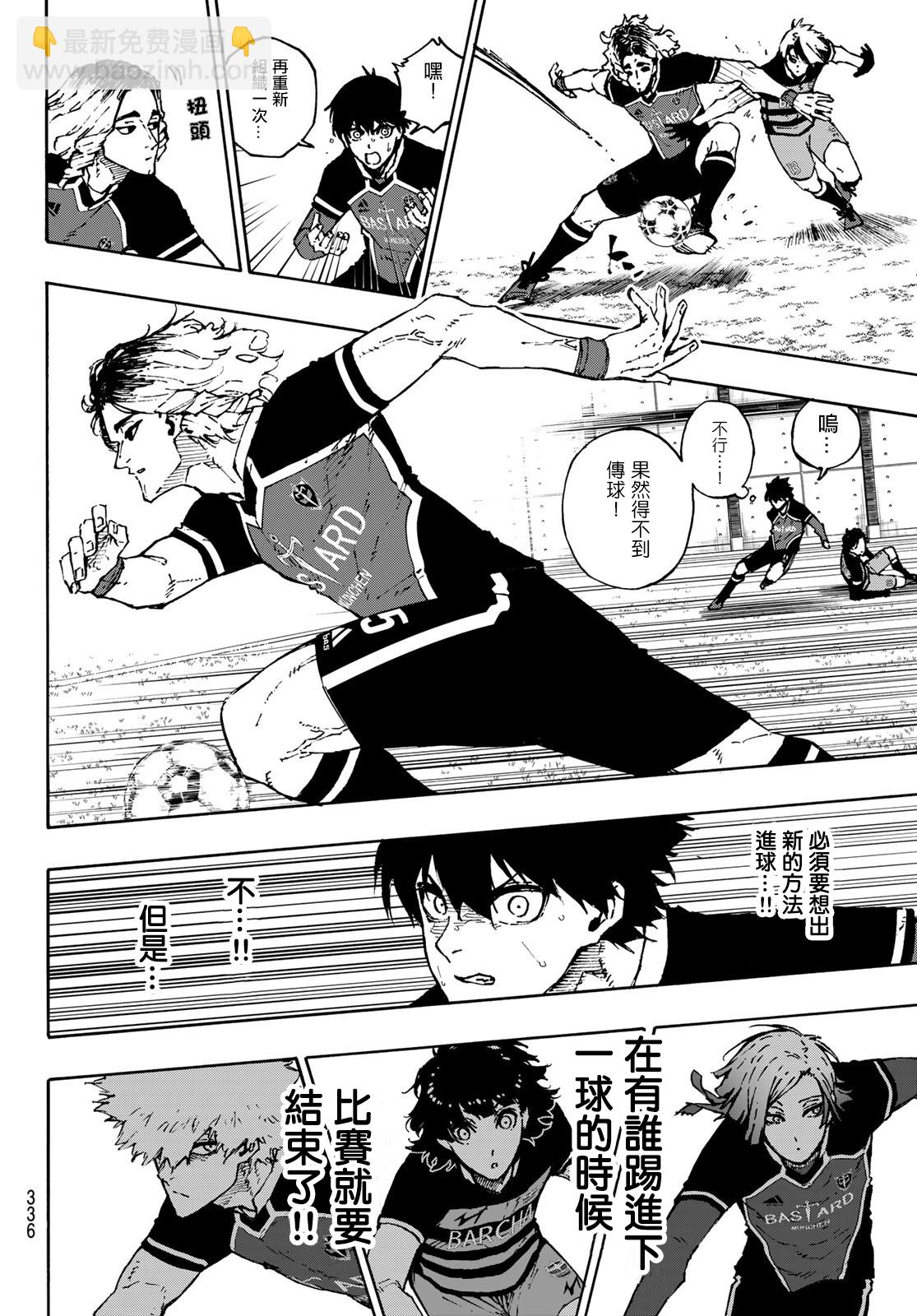 第166话15