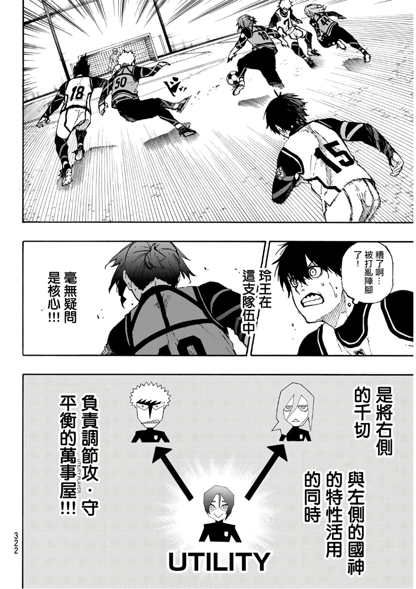 第61话11