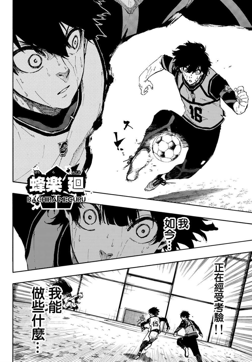 第82话13