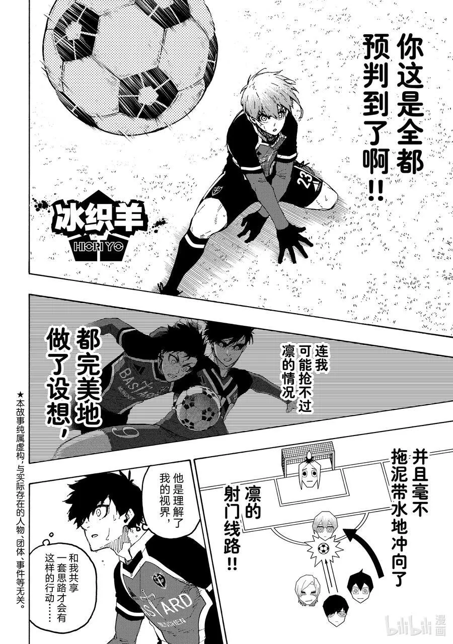 251 贵宾席21