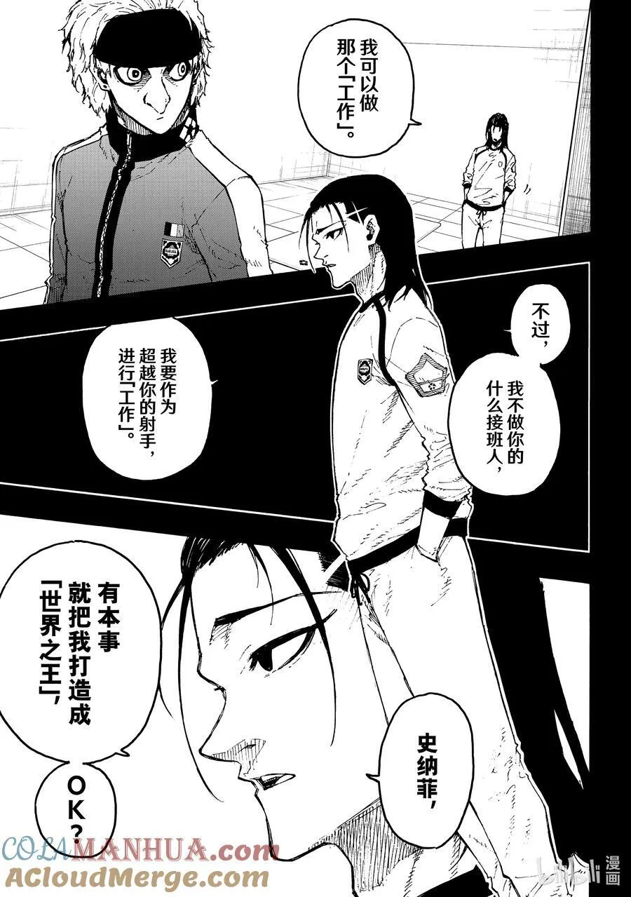 216 隐秘击杀12