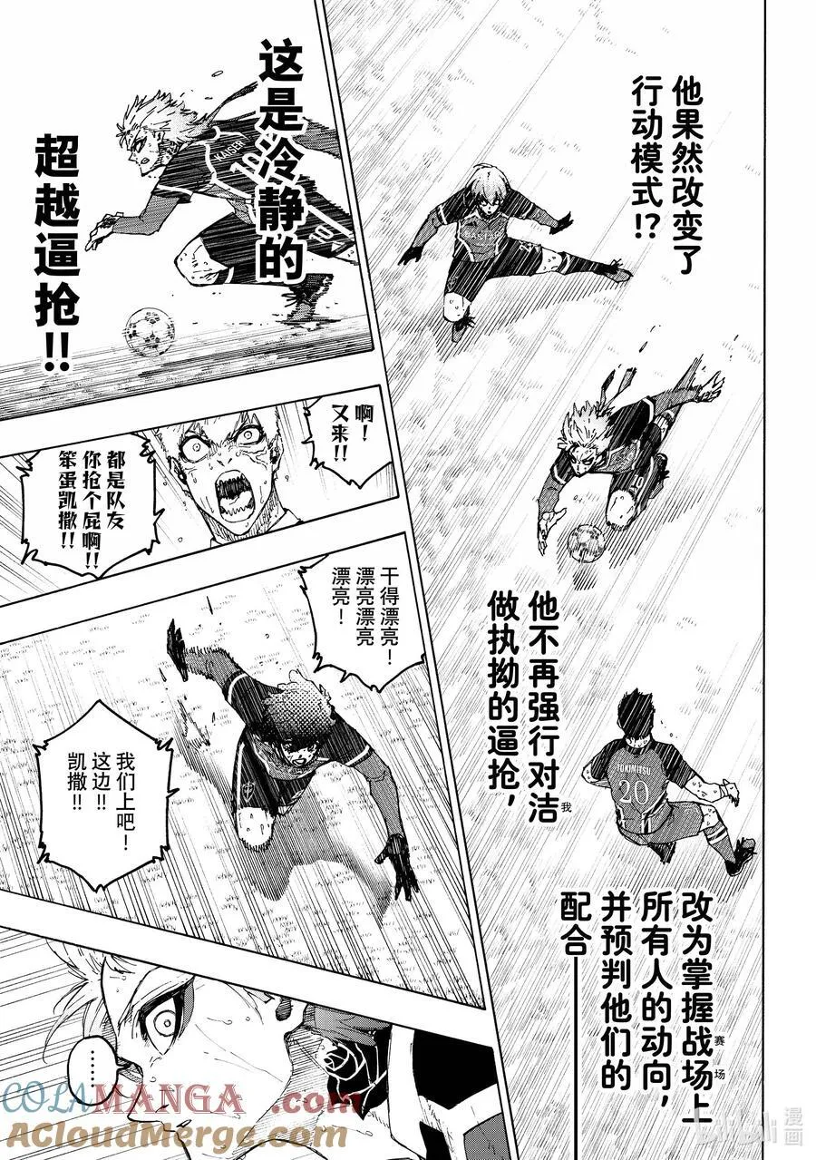 263 分界线6