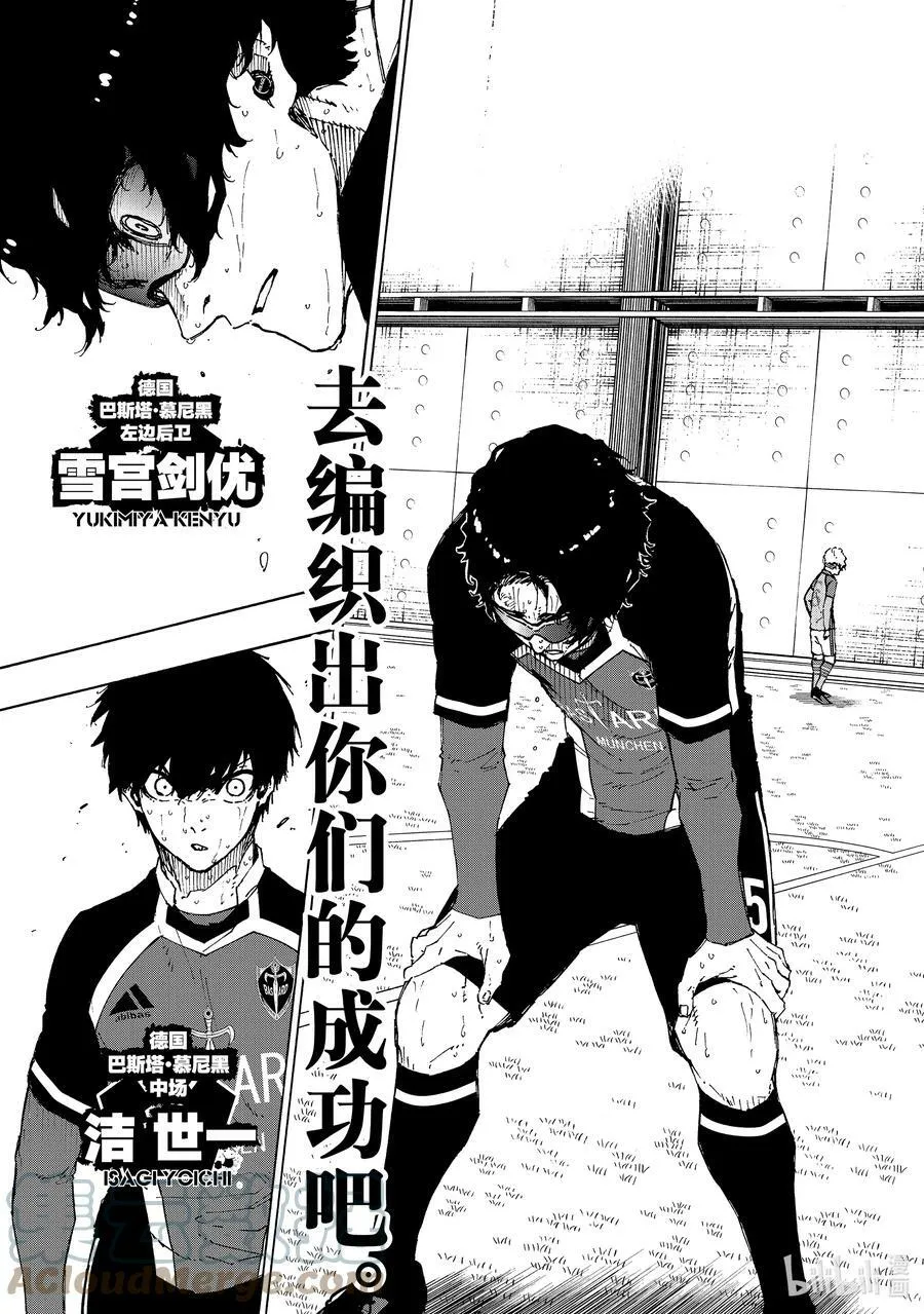 196 故事10