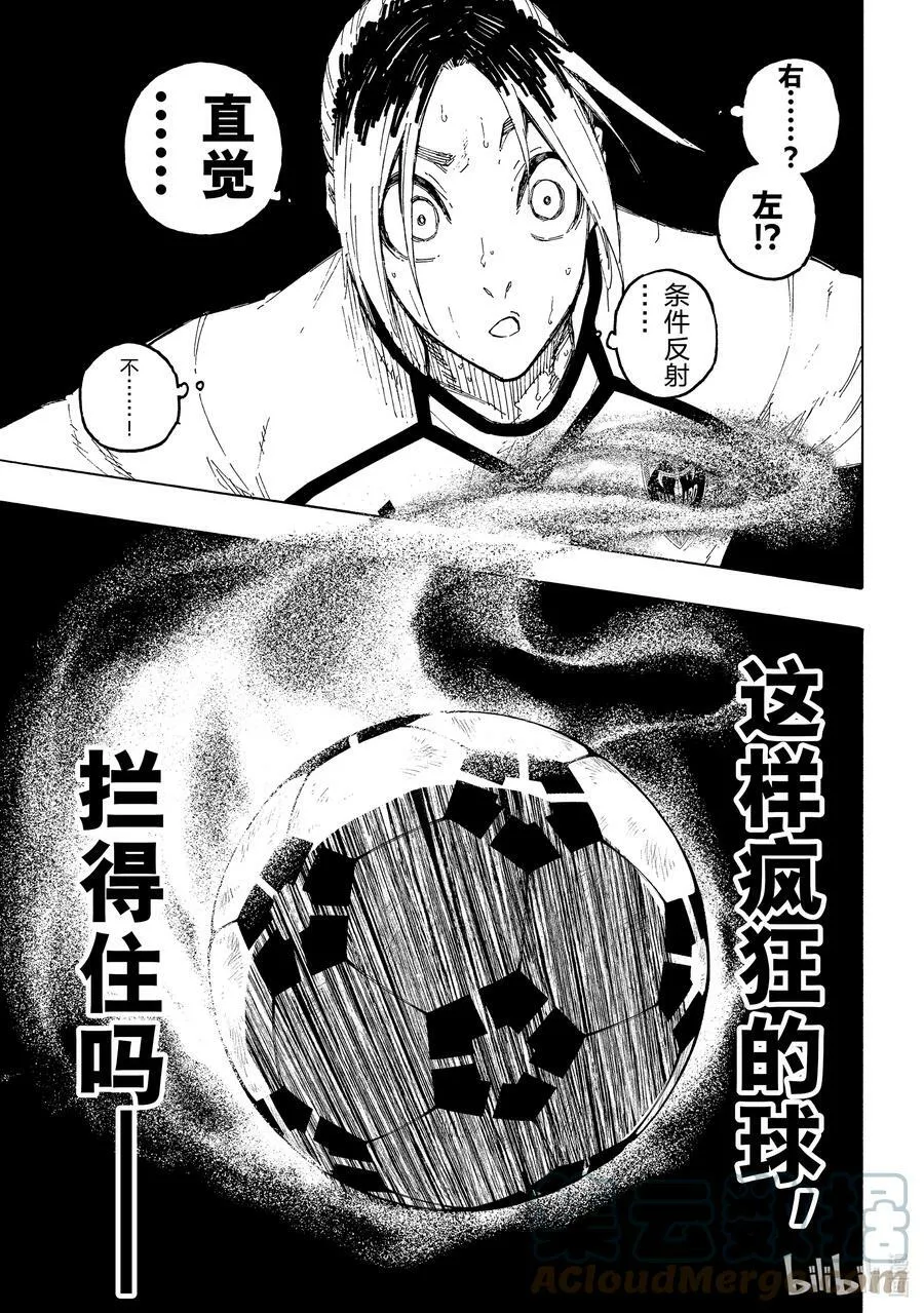 194 世界第二10