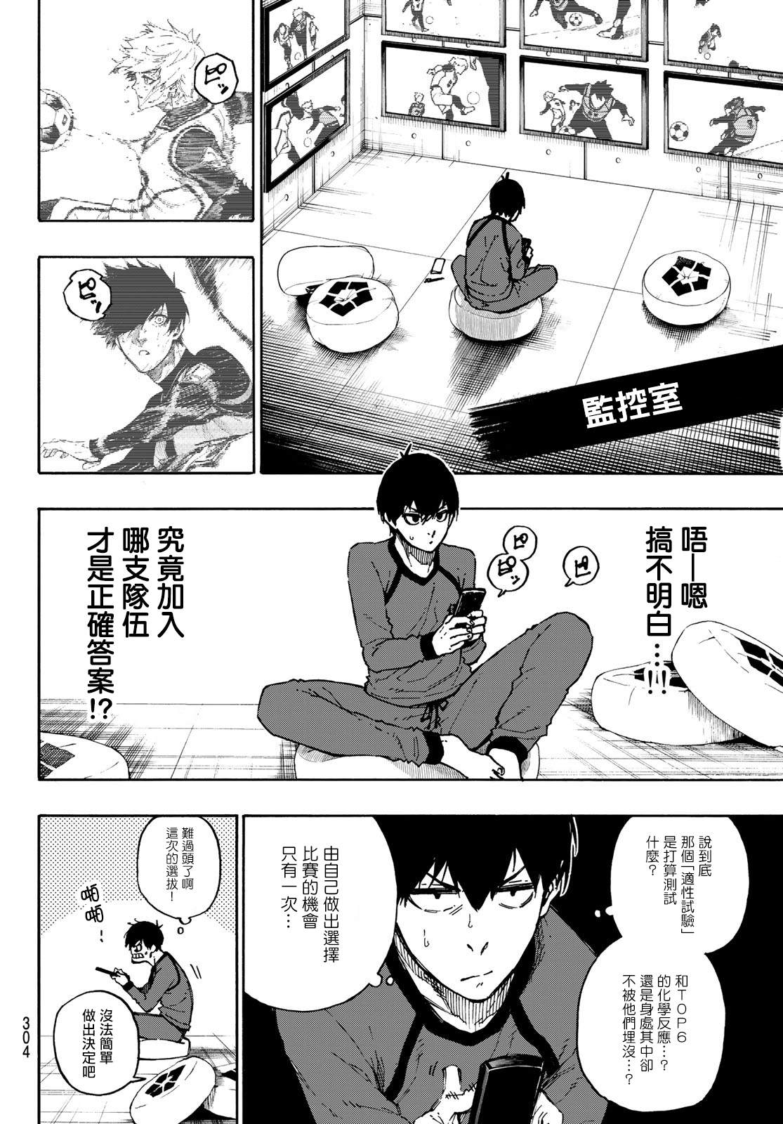 第96话13