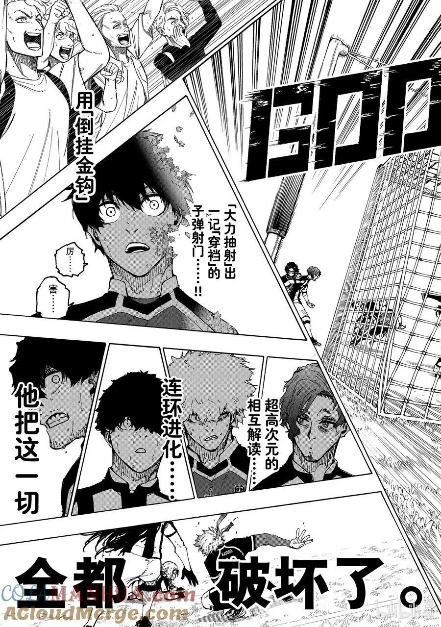220 拉锯战20
