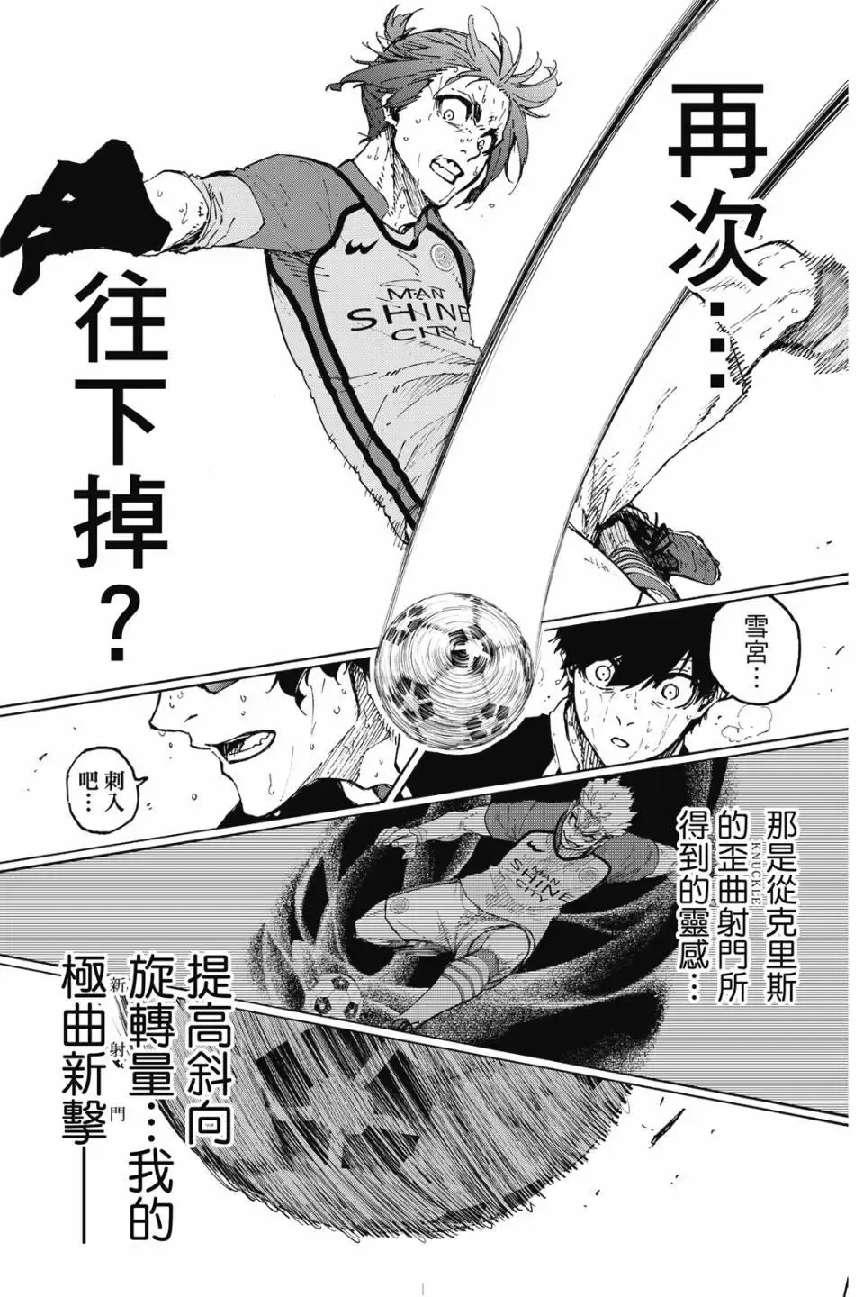 第23卷161