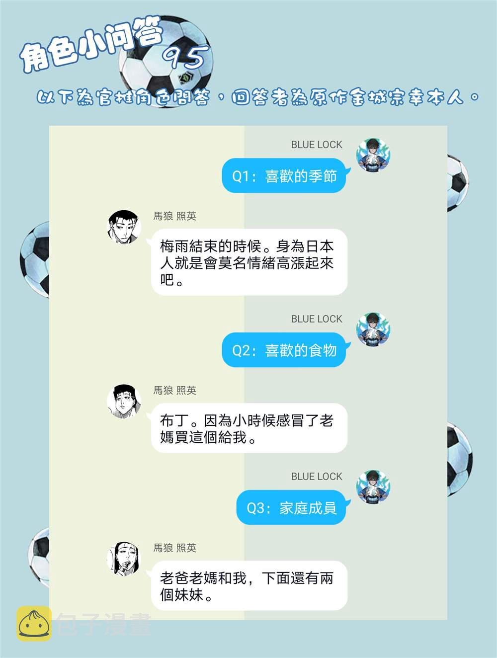 第105话 5x619