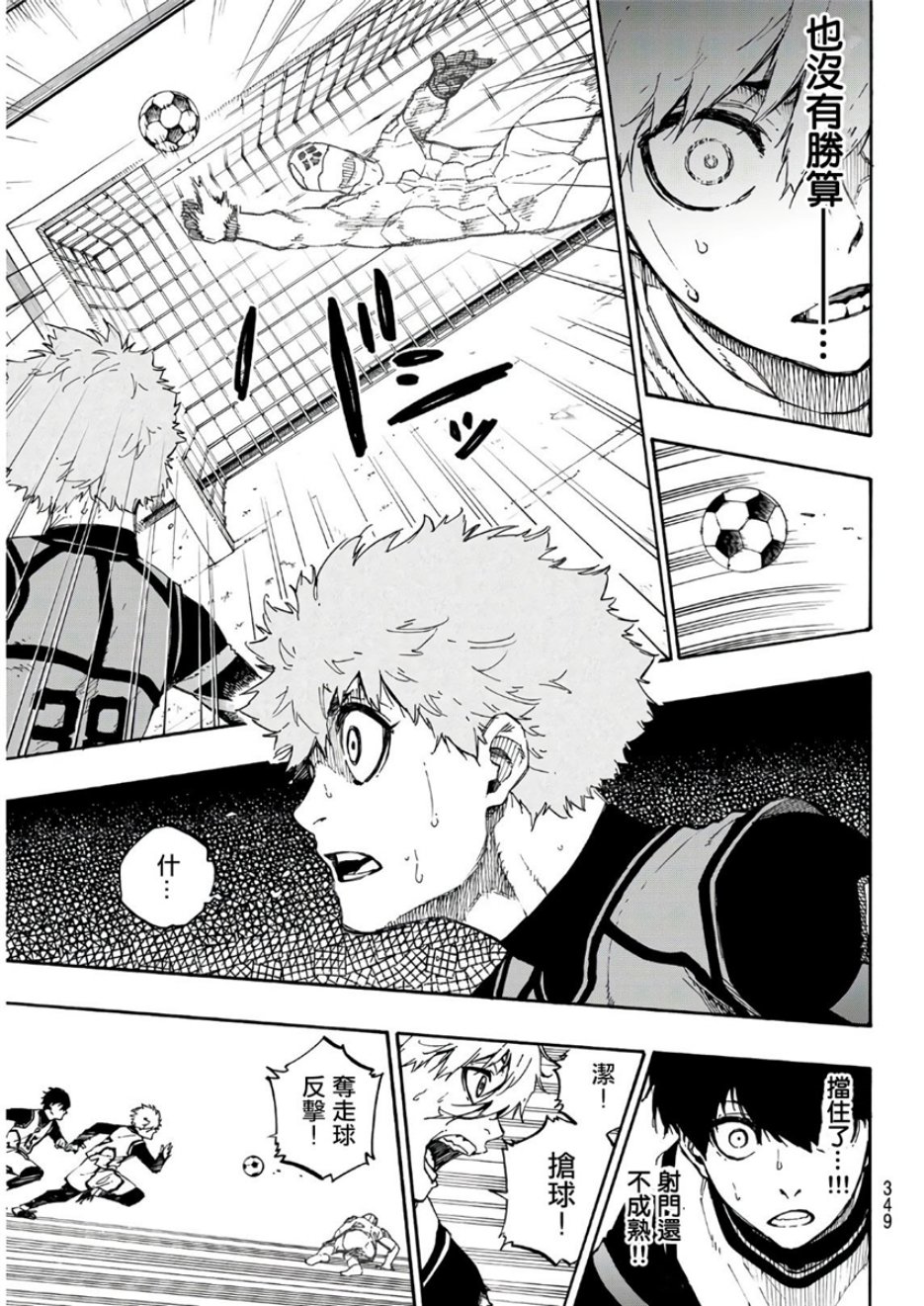 第54话16