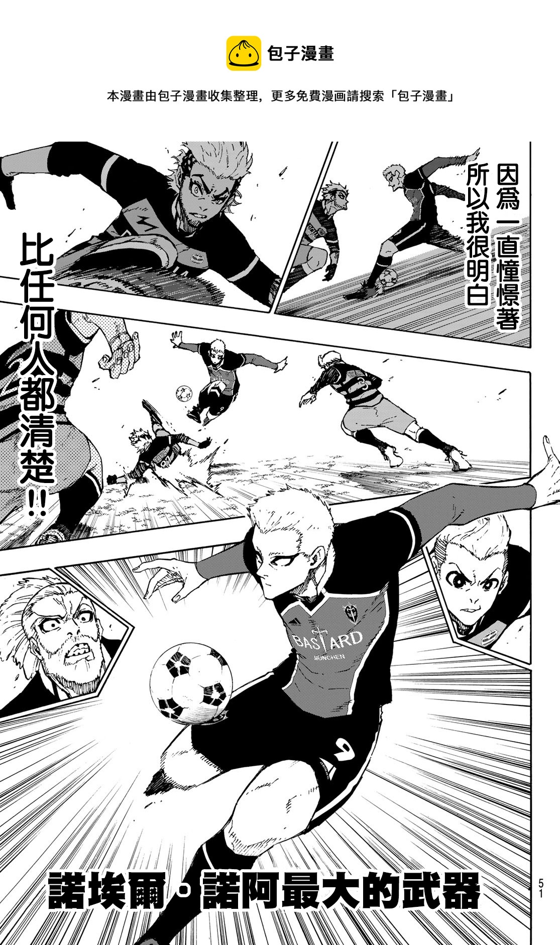 第165话8