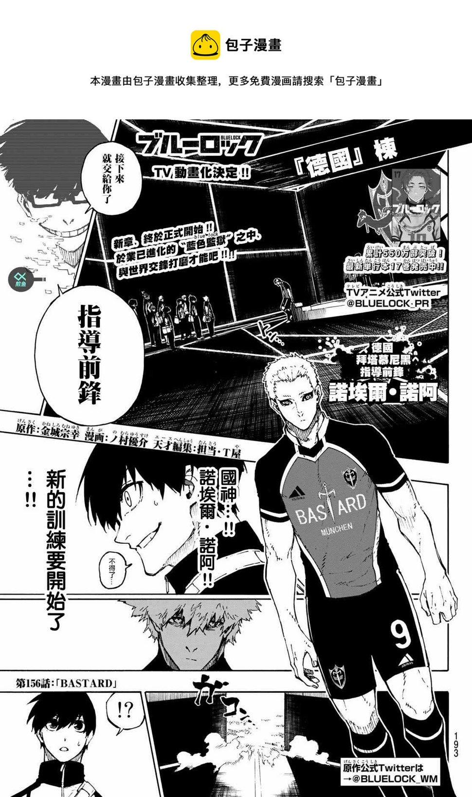 第156话0
