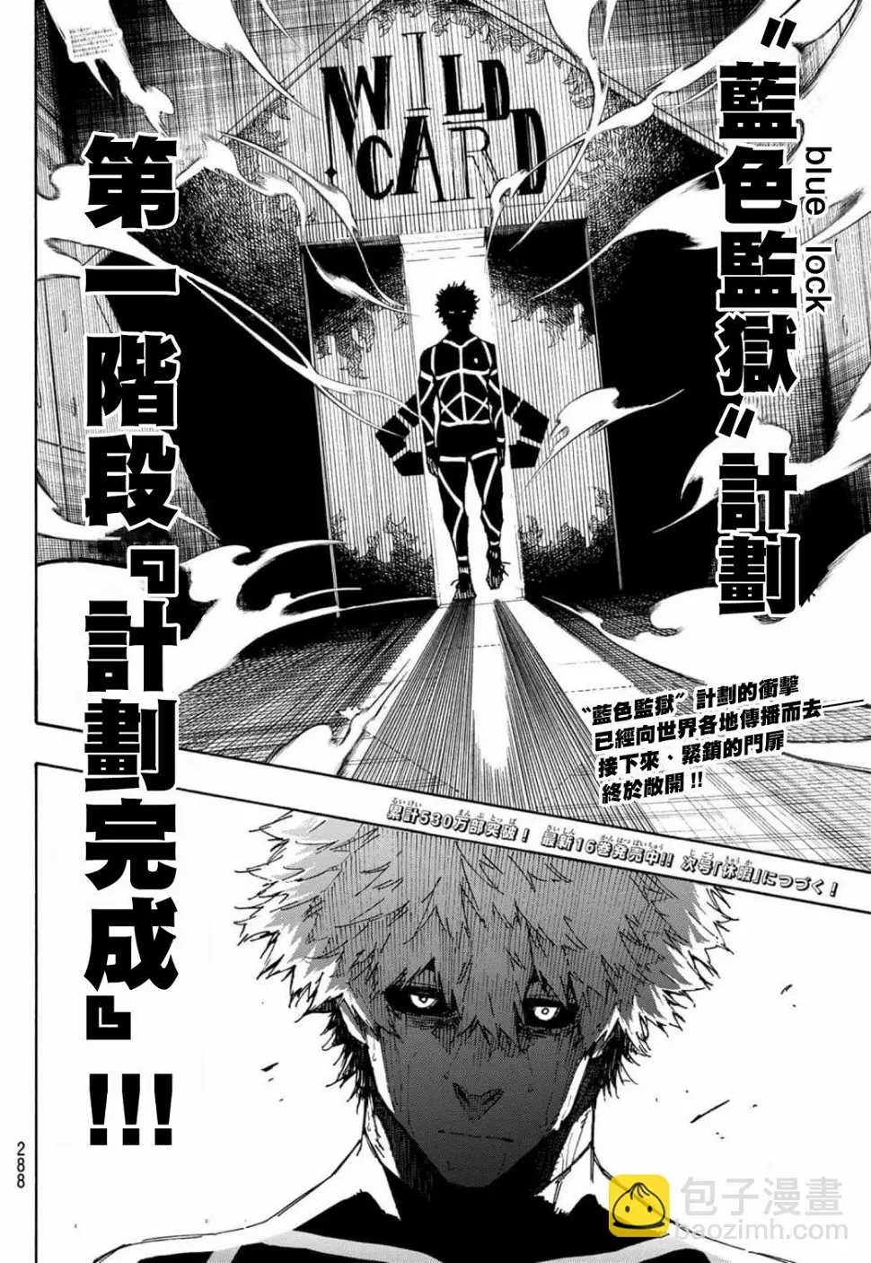 第149话17