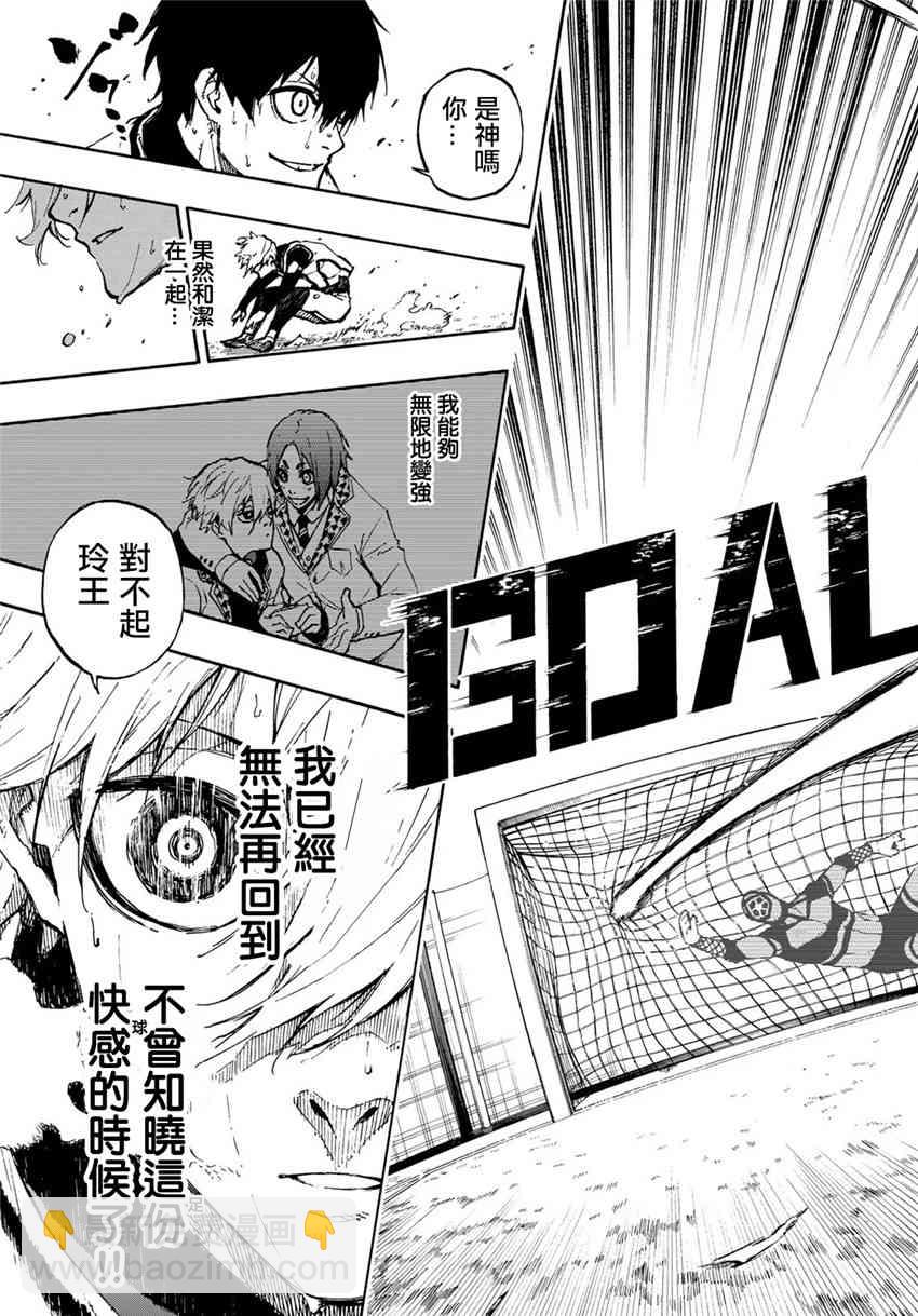 第81话15