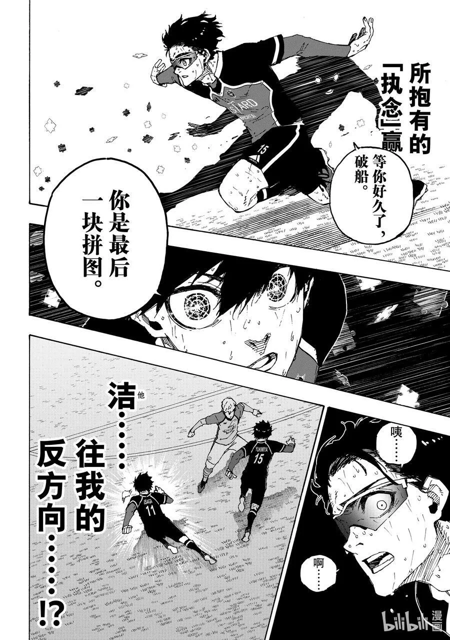 201 寂寂无闻11