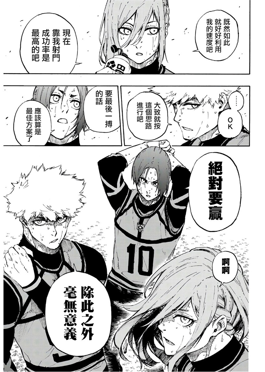 第70话4