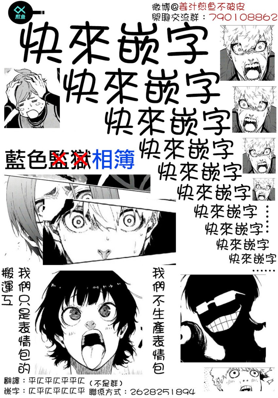 第51话21