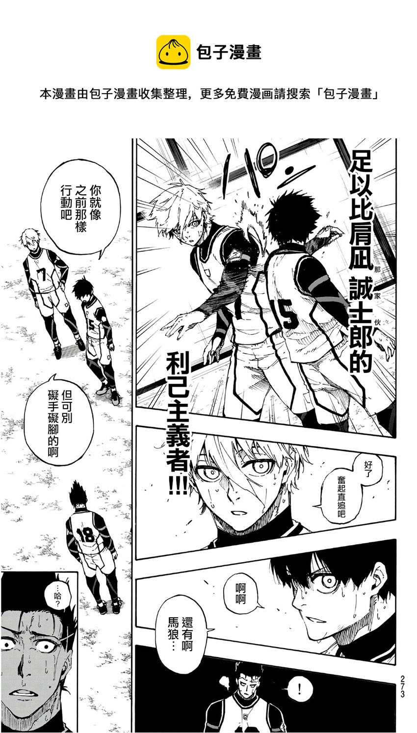 第62话18
