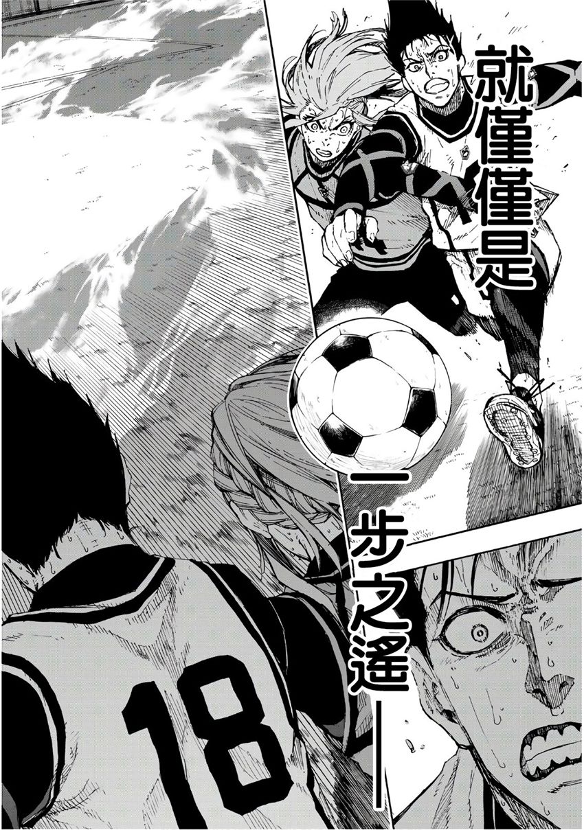 第64话13