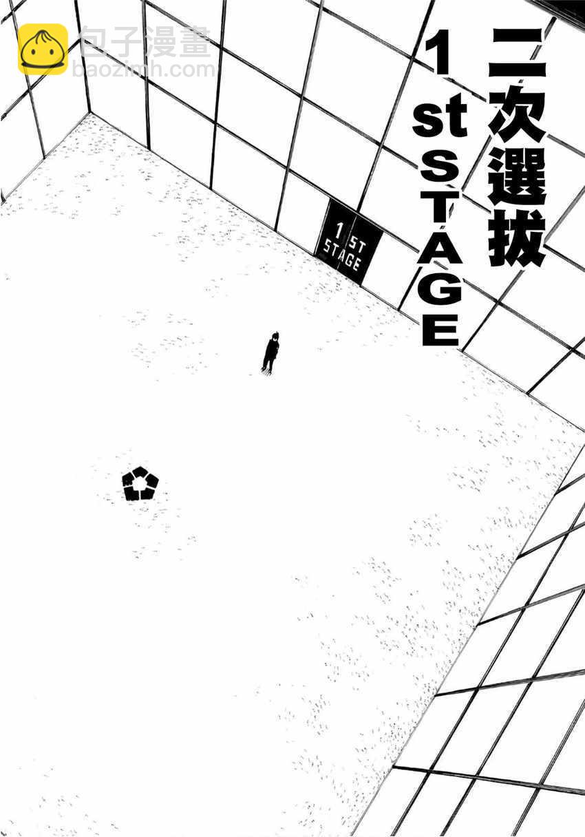 第40话19