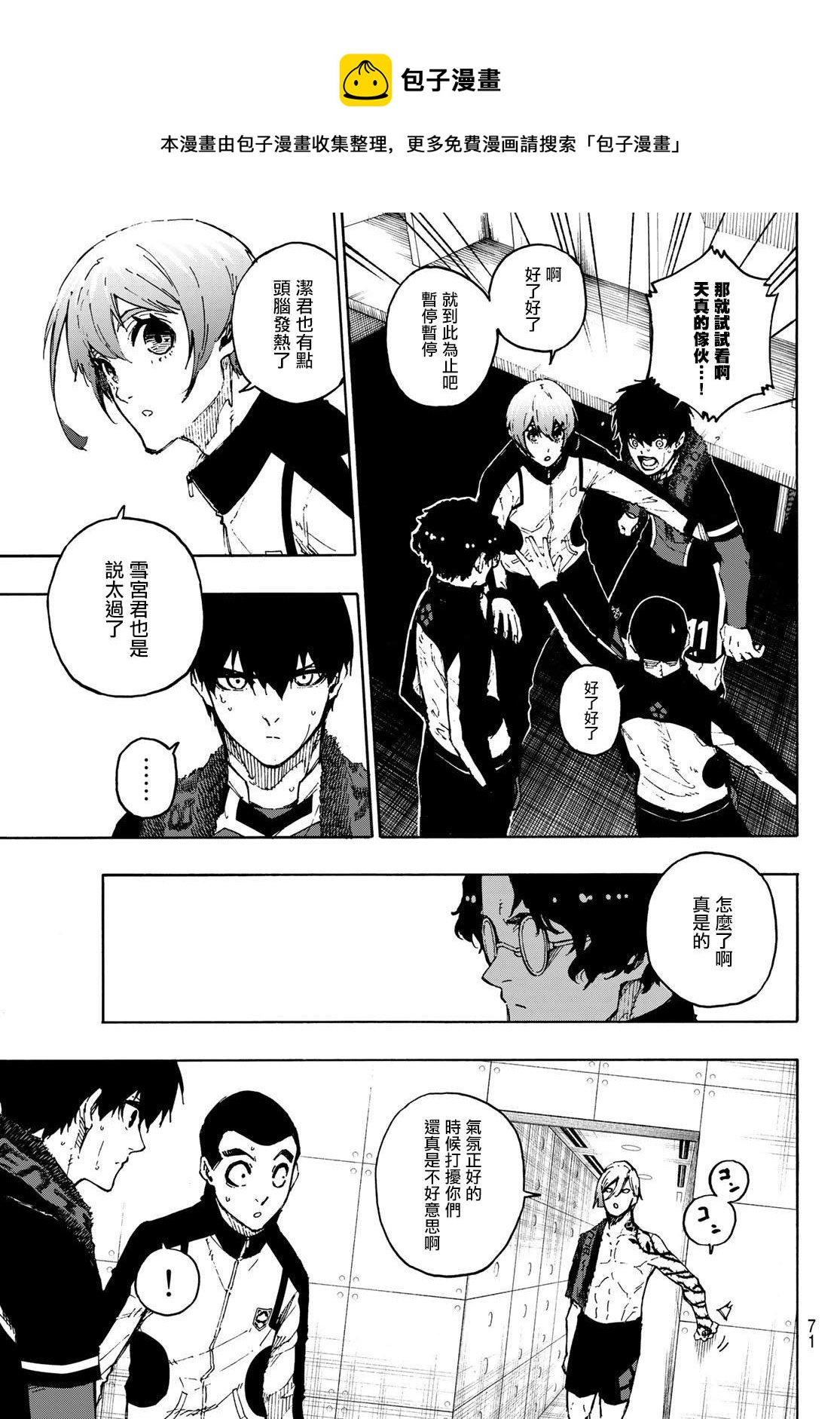 第171话12