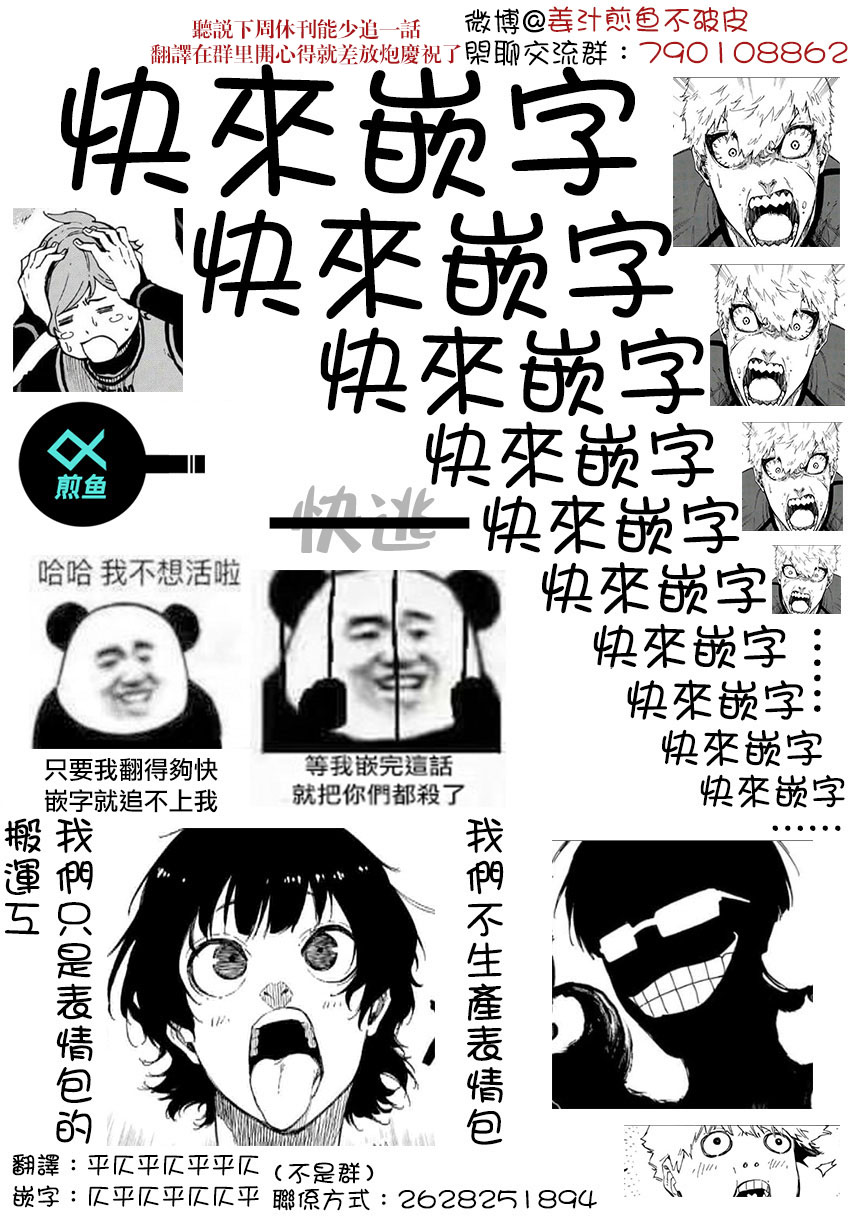 第32话23