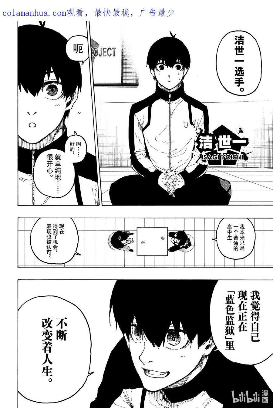 204 战友21