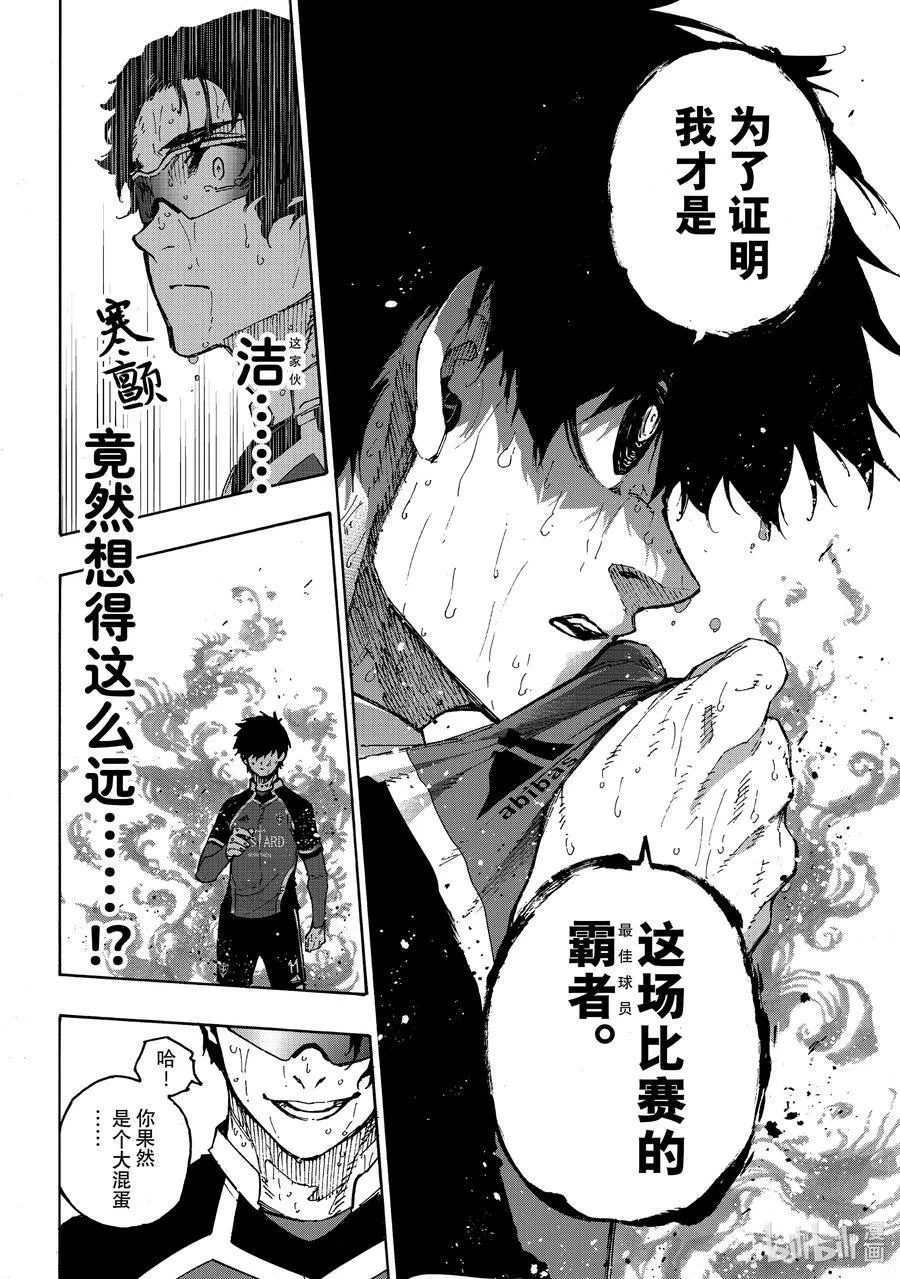 203 过热11