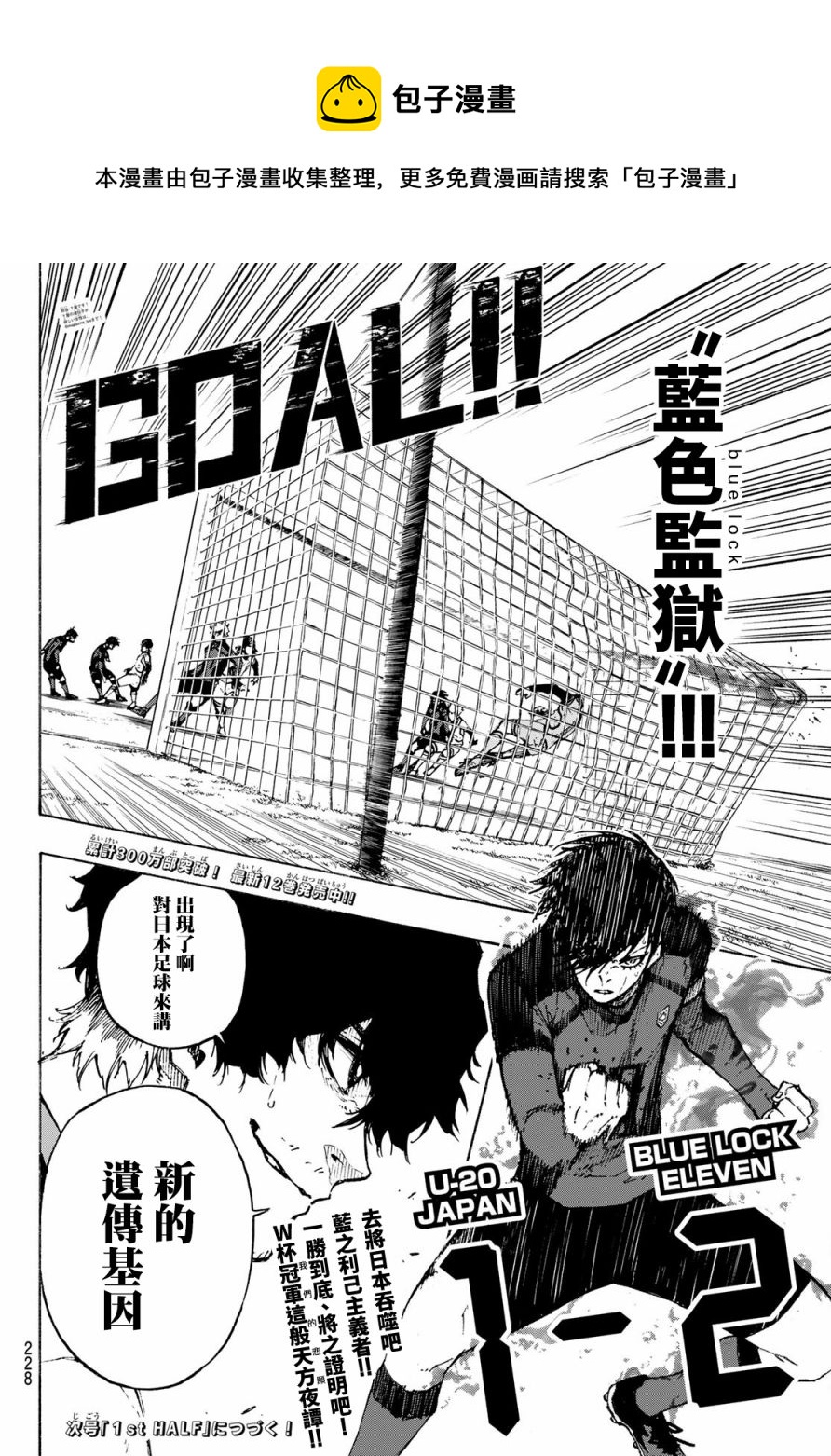 第120话16