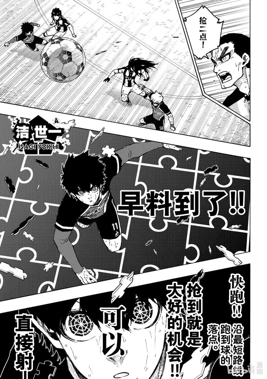 232 爆发多样（高度）进化9