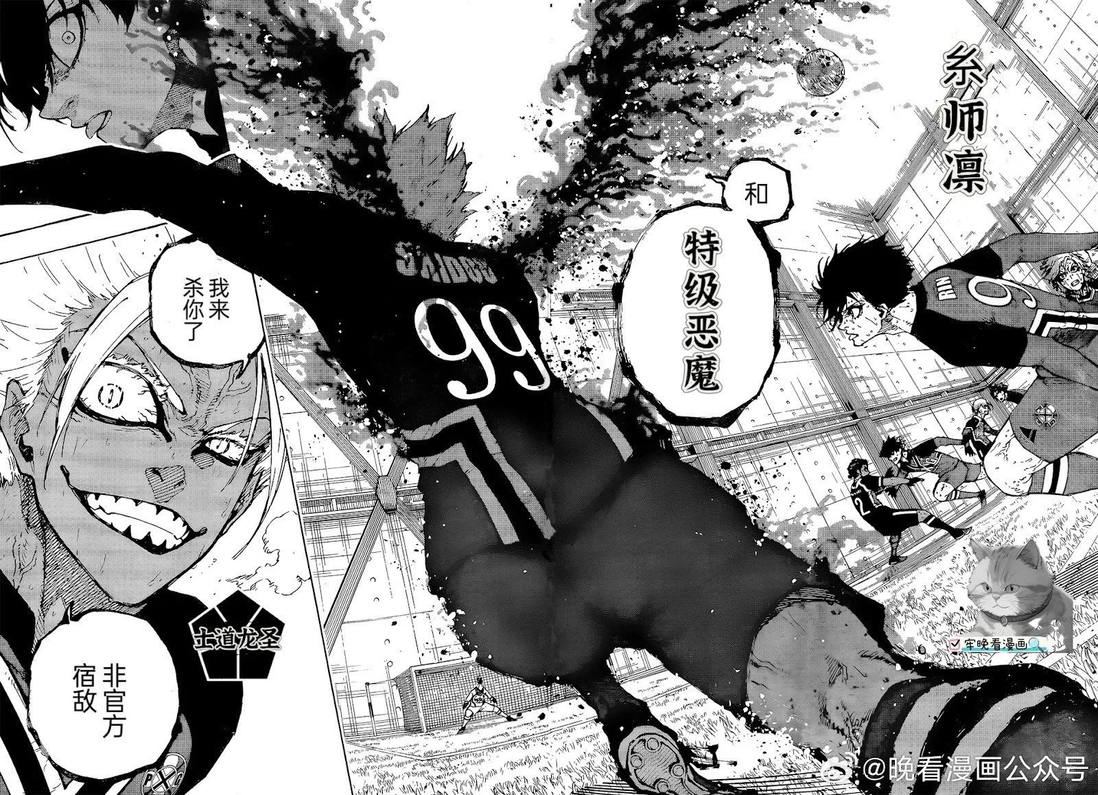第274话16