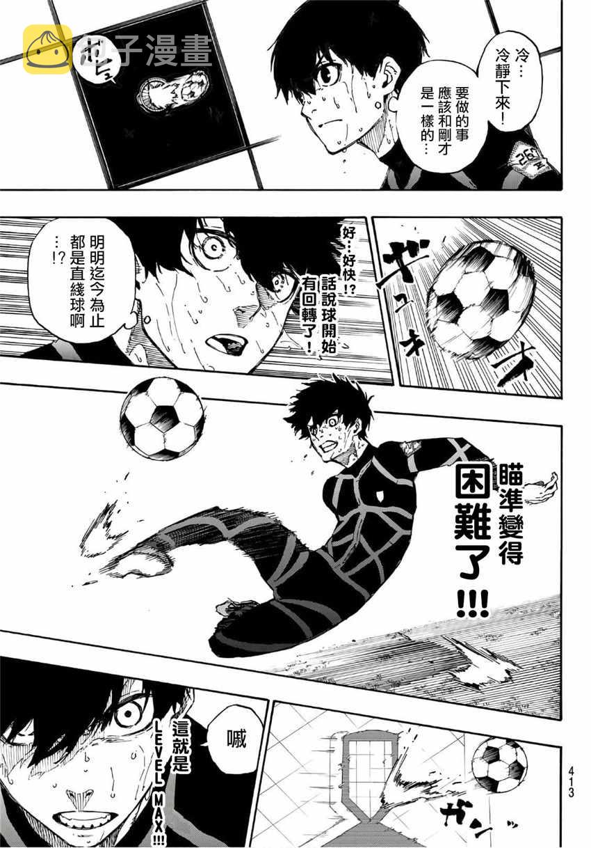第42话4